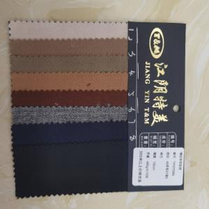 精纺羊毛现货