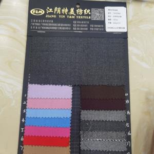 精纺羊毛现货