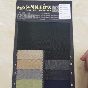 精纺羊毛现货