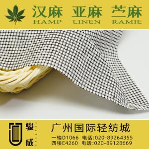 涤麻棉色织格 现货供应2023特别推荐 本档主营:玫瑰纤维,亚麻,汉麻,苎麻,麻棉,天丝麻,丝麻,锦麻,色织麻,砂洗麻,数码印花麻，皱麻,灯芯绒,牛仔,黄麻,仿麻等服装麻布面料,时尚面料,工艺面料,手袋面料,沙发面料。并免费提供色卡,欢迎各位客商前来参观选购! 咨询热线：020-89264355 ， 020-89128669