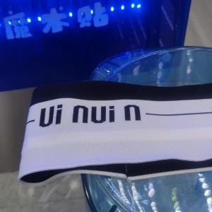 罗文腰头
