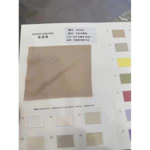 锦纶布