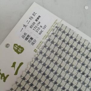 漂漂棉