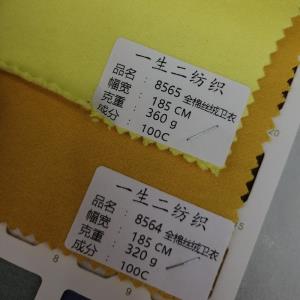 全棉丝绒卫衣