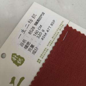 铜氨空气层