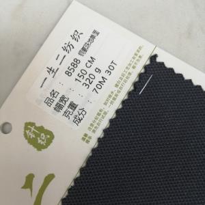 铜氨珠地