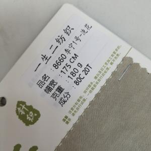 李宁1号