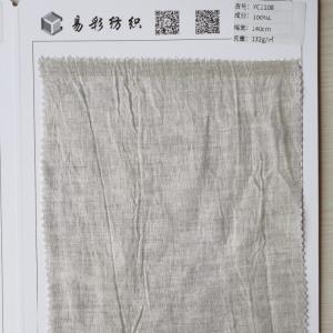 全亚麻砂洗