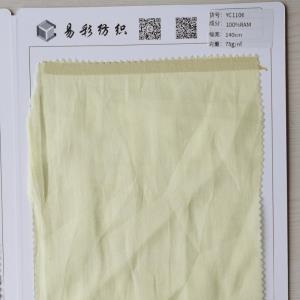 苎麻人字斜