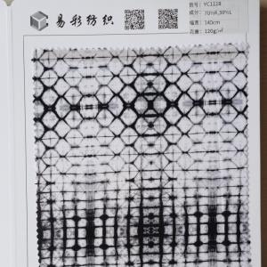 人棉麻印花