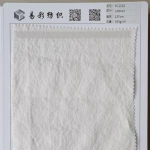 大麻平纹