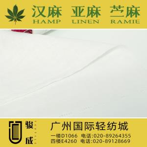纯汉麻洗水面料 现货供应2024特别推荐 本档主营:玫瑰纤维,亚麻,汉麻,苎麻,麻棉,天丝麻,丝麻,锦麻,色织麻,砂洗麻,数码印花麻，皱麻,灯芯绒,牛仔,黄麻,仿麻等服装麻布面料,时尚面料,工艺面料,手袋面料,沙发面料。并免费提供色卡,欢迎各位客商前来参观选购! 咨询热线：020-89264355 ， 020-89128669