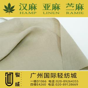 纯汉麻洗水面料 现货供应2024特别推荐 本档主营:玫瑰纤维,亚麻,汉麻,苎麻,麻棉,天丝麻,丝麻,锦麻,色织麻,砂洗麻,数码印花麻，皱麻,灯芯绒,牛仔,黄麻,仿麻等服装麻布面料,时尚面料,工艺面料,手袋面料,沙发面料。并免费提供色卡,欢迎各位客商前来参观选购! 咨询热线：020-89264355 ， 020-89128669