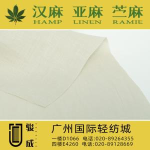 纯汉麻洗水面料 现货供应2024特别推荐 本档主营:玫瑰纤维,亚麻,汉麻,苎麻,麻棉,天丝麻,丝麻,锦麻,色织麻,砂洗麻,数码印花麻，皱麻,灯芯绒,牛仔,黄麻,仿麻等服装麻布面料,时尚面料,工艺面料,手袋面料,沙发面料。并免费提供色卡,欢迎各位客商前来参观选购! 咨询热线：020-89264355 ， 020-89128669