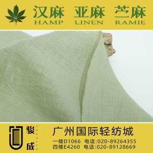 纯汉麻洗水面料 现货供应2024特别推荐 本档主营:玫瑰纤维,亚麻,汉麻,苎麻,麻棉,天丝麻,丝麻,锦麻,色织麻,砂洗麻,数码印花麻，皱麻,灯芯绒,牛仔,黄麻,仿麻等服装麻布面料,时尚面料,工艺面料,手袋面料,沙发面料。并免费提供色卡,欢迎各位客商前来参观选购! 咨询热线：020-89264355 ， 020-89128669