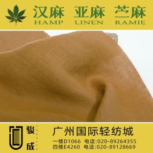 纯汉麻洗水面料 现货供应2024特别推荐 本档主营:玫瑰纤维,亚麻,汉麻,苎麻,麻棉,天丝麻,丝麻,锦麻,色织麻,砂洗麻,数码印花麻，皱麻,灯芯绒,牛仔,黄麻,仿麻等服装麻布面料,时尚面料,工艺面料,手袋面料,沙发面料。并免费提供色卡,欢迎各位客商前来参观选购! 咨询热线：020-89264355 ， 020-89128669