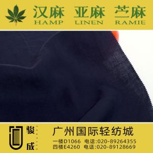 纯汉麻洗水面料 现货供应2024特别推荐 本档主营:玫瑰纤维,亚麻,汉麻,苎麻,麻棉,天丝麻,丝麻,锦麻,色织麻,砂洗麻,数码印花麻，皱麻,灯芯绒,牛仔,黄麻,仿麻等服装麻布面料,时尚面料,工艺面料,手袋面料,沙发面料。并免费提供色卡,欢迎各位客商前来参观选购! 咨询热线：020-89264355 ， 020-89128669