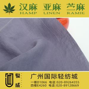 纯汉麻洗水面料 现货供应2024特别推荐 本档主营:玫瑰纤维,亚麻,汉麻,苎麻,麻棉,天丝麻,丝麻,锦麻,色织麻,砂洗麻,数码印花麻，皱麻,灯芯绒,牛仔,黄麻,仿麻等服装麻布面料,时尚面料,工艺面料,手袋面料,沙发面料。并免费提供色卡,欢迎各位客商前来参观选购! 咨询热线：020-89264355 ， 020-89128669