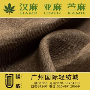 骏成精品2024特别推荐 本档主营:玫瑰纤维,亚麻,汉麻,苎麻,麻棉,天丝麻,丝麻,锦麻,色织麻,砂洗麻,数码印花麻，皱麻,灯芯绒,牛仔,黄麻,仿麻等服装麻布面料,时尚面料,工艺面料,手袋面料,沙发面料。并免费提供色卡,欢迎各位客商前来参观选购! 咨询热线：020-89264355 ， 020-8912866