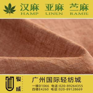 骏成精品2024特别推荐 本档主营:玫瑰纤维,亚麻,汉麻,苎麻,麻棉,天丝麻,丝麻,锦麻,色织麻,砂洗麻,数码印花麻，皱麻,灯芯绒,牛仔,黄麻,仿麻等服装麻布面料,时尚面料,工艺面料,手袋面料,沙发面料。并免费提供色卡,欢迎各位客商前来参观选购! 咨询热线：020-89264355 ， 020-8912866