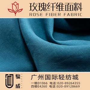 骏成精品2024特别推荐 本档主营:玫瑰纤维,亚麻,汉麻,苎麻,麻棉,天丝麻,丝麻,锦麻,色织麻,砂洗麻,数码印花麻，皱麻,灯芯绒,牛仔,黄麻,仿麻等服装麻布面料,时尚面料,工艺面料,手袋面料,沙发面料。并免费提供色卡,欢迎各位客商前来参观选购! 咨询热线：020-89264355 ， 020-8912866