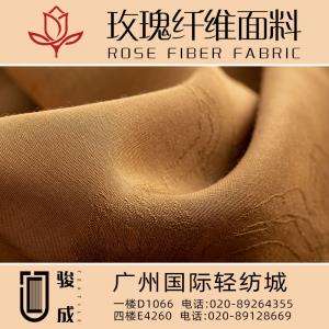 骏成精品2024特别推荐 本档主营:玫瑰纤维,亚麻,汉麻,苎麻,麻棉,天丝麻,丝麻,锦麻,色织麻,砂洗麻,数码印花麻，皱麻,灯芯绒,牛仔,黄麻,仿麻等服装麻布面料,时尚面料,工艺面料,手袋面料,沙发面料。并免费提供色卡,欢迎各位客商前来参观选购! 咨询热线：020-89264355 ， 020-8912866
