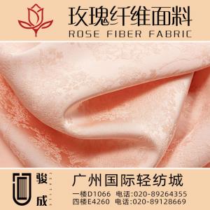 骏成精品2024特别推荐 本档主营:玫瑰纤维,亚麻,汉麻,苎麻,麻棉,天丝麻,丝麻,锦麻,色织麻,砂洗麻,数码印花麻，皱麻,灯芯绒,牛仔,黄麻,仿麻等服装麻布面料,时尚面料,工艺面料,手袋面料,沙发面料。并免费提供色卡,欢迎各位客商前来参观选购! 咨询热线：020-89264355 ， 020-8912866
