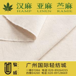 骏成精品2024特别推荐 本档主营:玫瑰纤维,亚麻,汉麻,苎麻,麻棉,天丝麻,丝麻,锦麻,色织麻,砂洗麻,数码印花麻，皱麻,灯芯绒,牛仔,黄麻,仿麻等服装麻布面料,时尚面料,工艺面料,手袋面料,沙发面料。并免费提供色卡,欢迎各位客商前来参观选购! 咨询热线：020-89264355 ， 020-8912866