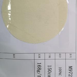 箱包鞋材全棉珠凡