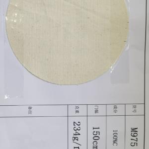箱包鞋材全棉珠凡