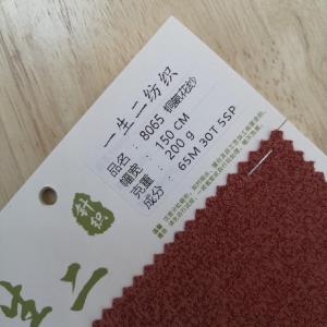 铜氨花纹