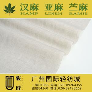 天丝麻平纹面料 现货供应2023特别推荐 本档主营:玫瑰纤维,亚麻,汉麻,苎麻,麻棉,天丝麻,丝麻,锦麻,色织麻,砂洗麻,数码印花麻，皱麻,灯芯绒,牛仔,黄麻,仿麻等服装麻布面料,时尚面料,工艺面料,手袋面料,沙发面料。并免费提供色卡,欢迎各位客商前来参观选购! 咨询热线：020-89264355 ， 020-89128669