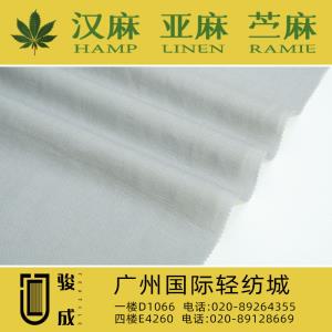 天丝麻平纹面料 现货供应2023特别推荐 本档主营:玫瑰纤维,亚麻,汉麻,苎麻,麻棉,天丝麻,丝麻,锦麻,色织麻,砂洗麻,数码印花麻，皱麻,灯芯绒,牛仔,黄麻,仿麻等服装麻布面料,时尚面料,工艺面料,手袋面料,沙发面料。并免费提供色卡,欢迎各位客商前来参观选购! 咨询热线：020-89264355 ， 020-89128669