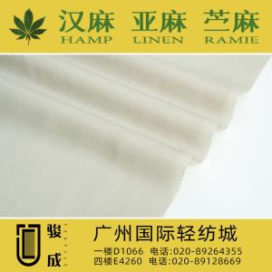 天丝麻平纹面料 现货供应2023特别推荐 本档主营:玫瑰纤维,亚麻,汉麻,苎麻,麻棉,天丝麻,丝麻,锦麻,色织麻,砂洗麻,数码印花麻，皱麻,灯芯绒,牛仔,黄麻,仿麻等服装麻布面料,时尚面料,工艺面料,手袋面料,沙发面料。并免费提供色卡,欢迎各位客商前来参观选购! 咨询热线：020-89264355 ， 020-89128669