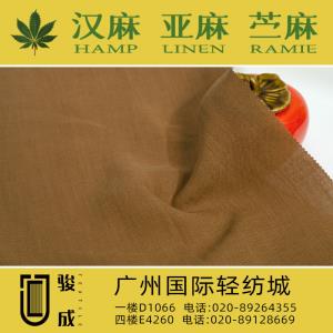 天丝麻平纹面料 现货供应2023特别推荐 本档主营:玫瑰纤维,亚麻,汉麻,苎麻,麻棉,天丝麻,丝麻,锦麻,色织麻,砂洗麻,数码印花麻，皱麻,灯芯绒,牛仔,黄麻,仿麻等服装麻布面料,时尚面料,工艺面料,手袋面料,沙发面料。并免费提供色卡,欢迎各位客商前来参观选购! 咨询热线：020-89264355 ， 020-89128669
