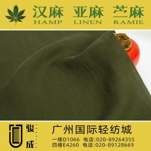 天丝麻平纹面料 现货供应2023特别推荐 本档主营:玫瑰纤维,亚麻,汉麻,苎麻,麻棉,天丝麻,丝麻,锦麻,色织麻,砂洗麻,数码印花麻，皱麻,灯芯绒,牛仔,黄麻,仿麻等服装麻布面料,时尚面料,工艺面料,手袋面料,沙发面料。并免费提供色卡,欢迎各位客商前来参观选购! 咨询热线：020-89264355 ， 020-89128669