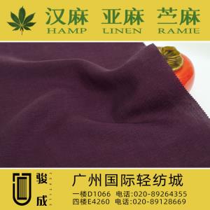 天丝麻平纹面料 现货供应2023特别推荐 本档主营:玫瑰纤维,亚麻,汉麻,苎麻,麻棉,天丝麻,丝麻,锦麻,色织麻,砂洗麻,数码印花麻，皱麻,灯芯绒,牛仔,黄麻,仿麻等服装麻布面料,时尚面料,工艺面料,手袋面料,沙发面料。并免费提供色卡,欢迎各位客商前来参观选购! 咨询热线：020-89264355 ， 020-89128669