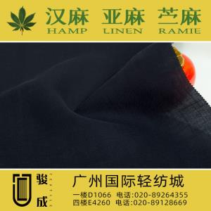 天丝麻平纹面料 现货供应2023特别推荐 本档主营:玫瑰纤维,亚麻,汉麻,苎麻,麻棉,天丝麻,丝麻,锦麻,色织麻,砂洗麻,数码印花麻，皱麻,灯芯绒,牛仔,黄麻,仿麻等服装麻布面料,时尚面料,工艺面料,手袋面料,沙发面料。并免费提供色卡,欢迎各位客商前来参观选购! 咨询热线：020-89264355 ， 020-89128669