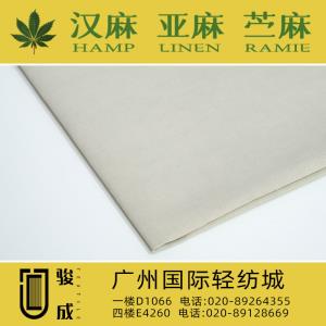 麻棉珠地肌理面料 现货供应2024特别推荐 本档主营:玫瑰纤维,亚麻,汉麻,苎麻,麻棉,天丝麻,丝麻,锦麻,色织麻,砂洗麻,数码印花麻，皱麻,灯芯绒,牛仔,黄麻,仿麻等服装麻布面料,时尚面料,工艺面料,手袋面料,沙发面料。并免费提供色卡,欢迎各位客商前来参观选购! 咨询热线：020-89264355 ， 020-89128669