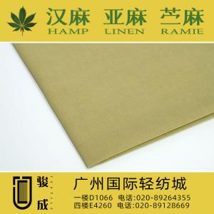 麻棉珠地肌理面料 现货供应2024特别推荐 本档主营:玫瑰纤维,亚麻,汉麻,苎麻,麻棉,天丝麻,丝麻,锦麻,色织麻,砂洗麻,数码印花麻，皱麻,灯芯绒,牛仔,黄麻,仿麻等服装麻布面料,时尚面料,工艺面料,手袋面料,沙发面料。并免费提供色卡,欢迎各位客商前来参观选购! 咨询热线：020-89264355 ， 020-89128669