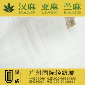 苎麻天丝皱布 现货供应2024特别推荐 本档主营:玫瑰纤维,亚麻,汉麻,苎麻,麻棉,天丝麻,丝麻,锦麻,色织麻,砂洗麻,数码印花麻，皱麻,灯芯绒,牛仔,黄麻,仿麻等服装麻布面料,时尚面料,工艺面料,手袋面料,沙发面料。并免费提供色卡,欢迎各位客商前来参观选购! 咨询热线：020-89264355 ， 020-89128669
