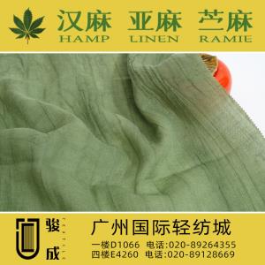 苎麻天丝皱布 现货供应2024特别推荐 本档主营:玫瑰纤维,亚麻,汉麻,苎麻,麻棉,天丝麻,丝麻,锦麻,色织麻,砂洗麻,数码印花麻，皱麻,灯芯绒,牛仔,黄麻,仿麻等服装麻布面料,时尚面料,工艺面料,手袋面料,沙发面料。并免费提供色卡,欢迎各位客商前来参观选购! 咨询热线：020-89264355 ， 020-89128669