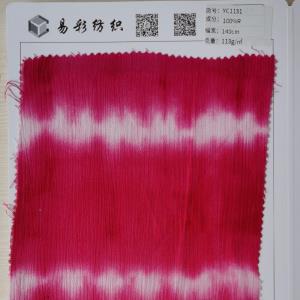 化纤扎染布