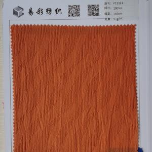 全棉绣花染色布