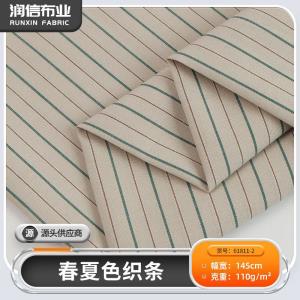 新款110g全棉春夏色织条纹面料 潮牌港风小众设计感慵懒衬衫布料