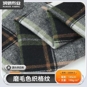 现货全棉磨毛色织格纹190g提花格子布 秋季外套连衣裙面料