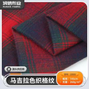 10s马吉拉色织格纹提花面料 韩版学院风短裙布料 格子布