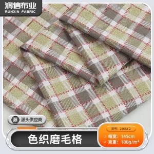 180g色织磨毛衬衫格子面料 潮牌港风女装连衣裙小清新布料