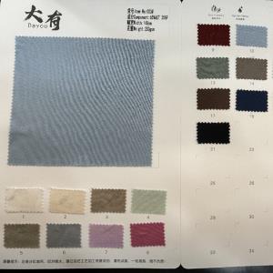 斜纹天丝