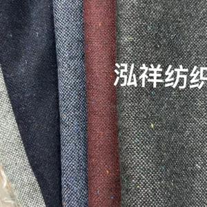 精纺小港花